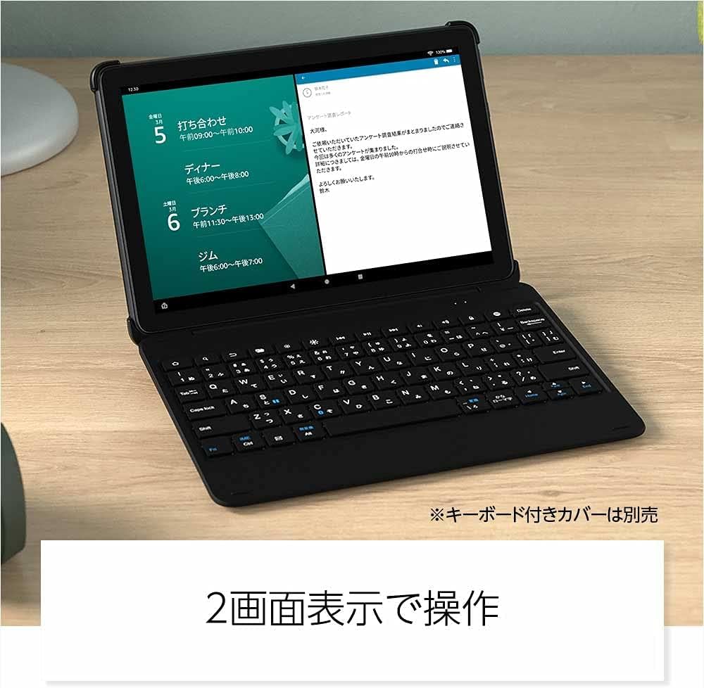 Amazon.co.jp: Fire HD 10 タブレット デニム (10インチHDディスプレイ